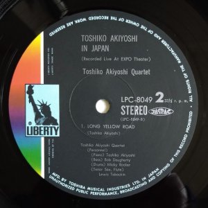 画像5: Toshiko Akiyoshi Quartet - Toshiko Akiyoshi In Japan