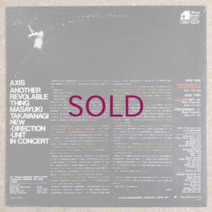 画像2: Masayuki Takayanagi / New Direction Unit - Axis Another Revolable Thing Part 2