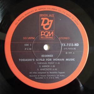 画像3: Togashi's Guild For Human Music - Essence