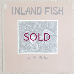 画像1: Motoharu Yoshizawa - Inland Fish