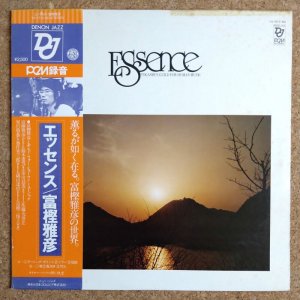 画像1: Togashi's Guild For Human Music - Essence