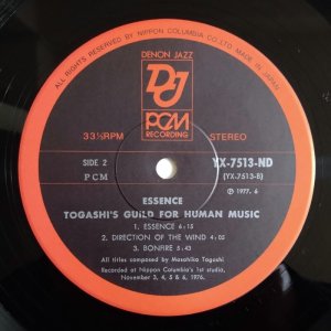 画像4: Togashi's Guild For Human Music - Essence