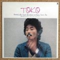 Motohiko Hino Quartet - Toko / Motohiko Hino Quartet At Nemu Jazz In
