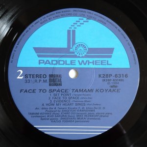 画像4: Tamami Koyake - Face To Space