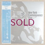 New York Contemporary Five - Vol.2