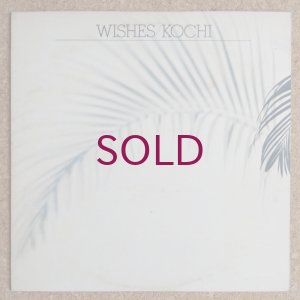 画像1: Kochi - Wishes