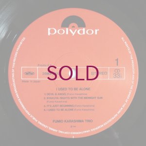 画像3: Fumio Karashima Trio - I Used To Be Alone