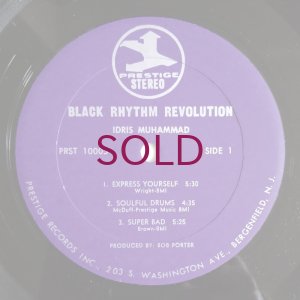 画像3: Idris Muhammad - Black Rhythm Revolution