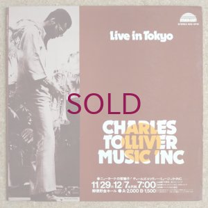 画像1: Charles Tolliver Music Inc. - Live In Tokyo