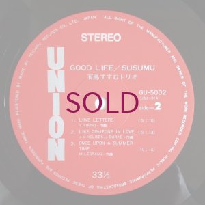 画像4: Susumu Arima Trio - Good Life