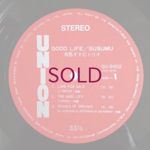 画像3: Susumu Arima Trio - Good Life