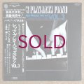 Teru Sakamoto Trio - Let's Play Jazz Piano Vol.3