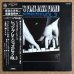 画像1: Teru Sakamoto Trio - Let's Play Jazz Piano Vol.3 (1)