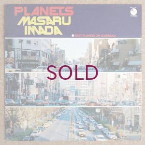 画像1: Masaru Imada Trio + 1 - Planets