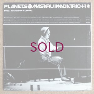 画像2: Masaru Imada Trio + 1 - Planets