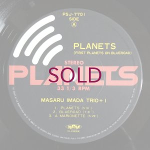 画像3: Masaru Imada Trio + 1 - Planets