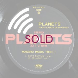 画像4: Masaru Imada Trio + 1 - Planets
