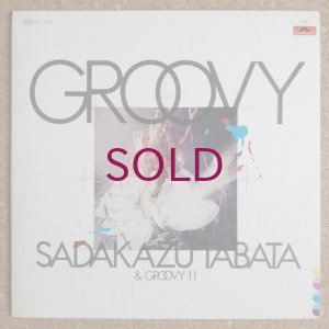 画像1: Sadakazu Tabata & Groovy 11 - Groovy