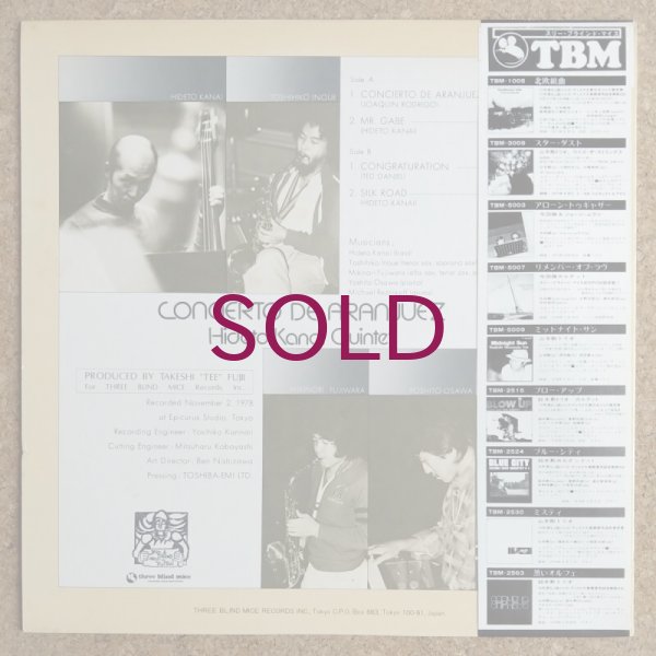 Hideto Kanai Quintet - Concierto De Aranjuez - UNIVERSOUNDS