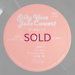 画像3: Harumi Takeuchi Trio - Silky Voice Jazz Concert