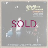 Harumi Takeuchi Trio - Silky Voice Jazz Concert