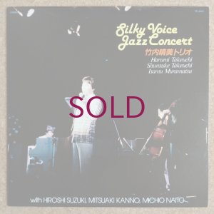 画像1: Harumi Takeuchi Trio - Silky Voice Jazz Concert