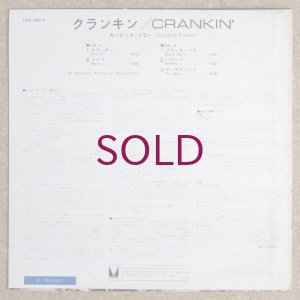 画像2: Curtis Fuller - Crankin'