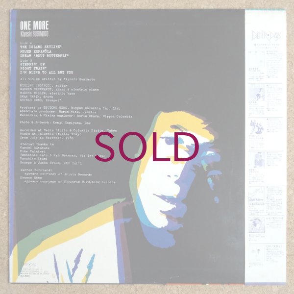 Kiyoshi Sugimoto – One More LP Kiyoshi Sugimoto – One More – Vinyl (LP, Album), 1981