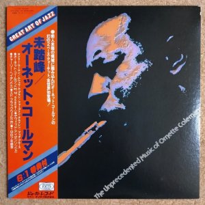 画像1: Ornette Coleman - The Unprecedented Music Of Ornette Coleman