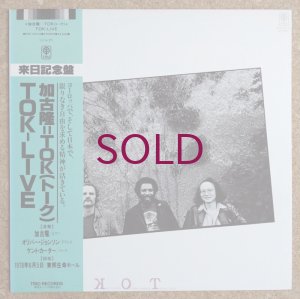 画像1: Takashi Kako = TOK - Live