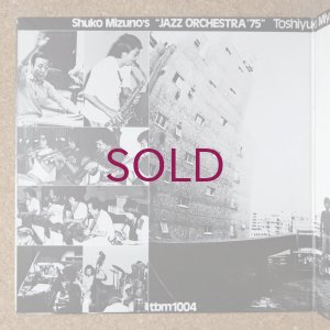 画像3: Shuko Mizuno - Jazz Orchestra '75