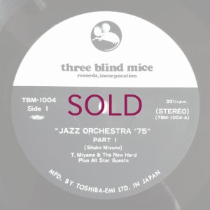 画像5: Shuko Mizuno - Jazz Orchestra '75