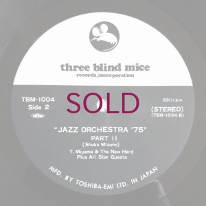 画像6: Shuko Mizuno - Jazz Orchestra '75