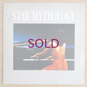 画像1: Sakurako Ogyu Trio - Star Mythology