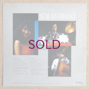 画像2: Sakurako Ogyu Trio - Star Mythology