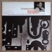 画像1: Bobby Hutcherson - Components (1)