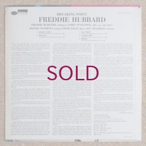 画像2: Freddie Hubbard - Breaking Point