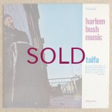 Gary Bartz Ntu Troop - Harlem Bush Music / Taifa