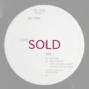 画像3: Hidefumi Toki - Sky View
