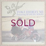 Hidefumi Toki - Sky View