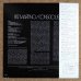 画像2: Pat Martino - Consciousness (2)