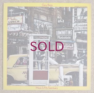 画像1: Gary Bartz - Music Is My Sanctuary