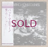 Pat Martino - Consciousness