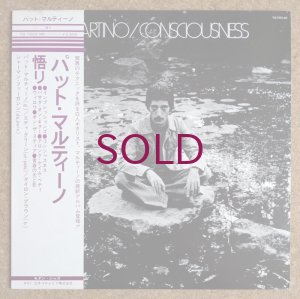 画像1: Pat Martino - Consciousness