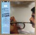 画像1: Enrico Rava Quartet - Ah (1)