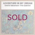 Seiichi Nakamura Trio / Quintet - Adventure In My Dream