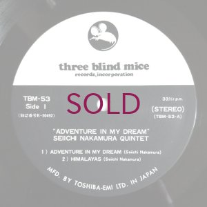 画像3: Seiichi Nakamura Trio / Quintet - Adventure In My Dream