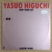 画像1: Yasuo Higuchi - New York Cut (1)