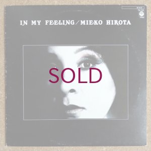 画像1: Mieko Hirota - In My Feeling