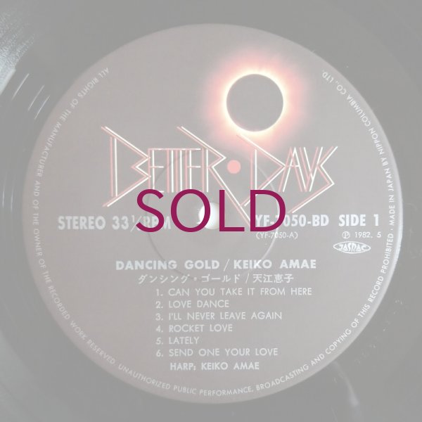 Keiko Amae - Dancing Gold - UNIVERSOUNDS